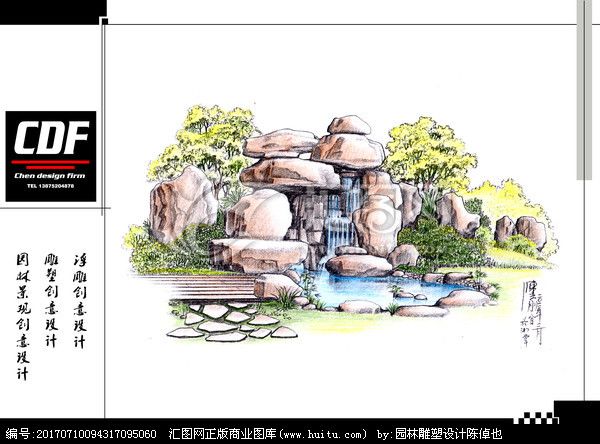 园林景观假山跌水创意设计效果图与建筑工程实践