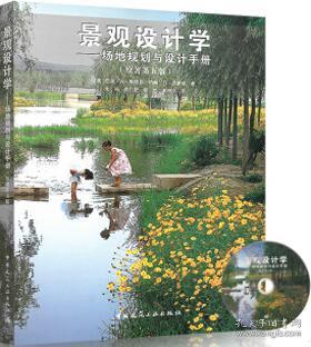 匠心筑园 园林景观与古建设计的艺术融合