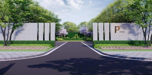 某集团产品线展示区景观标准化模块使用手册